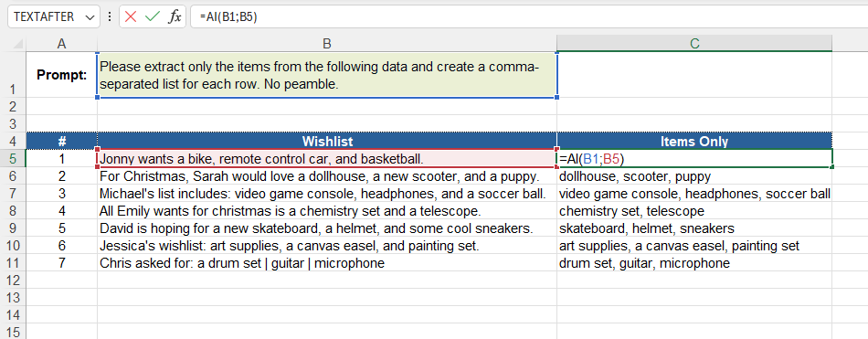 Приклад використання функції AI()