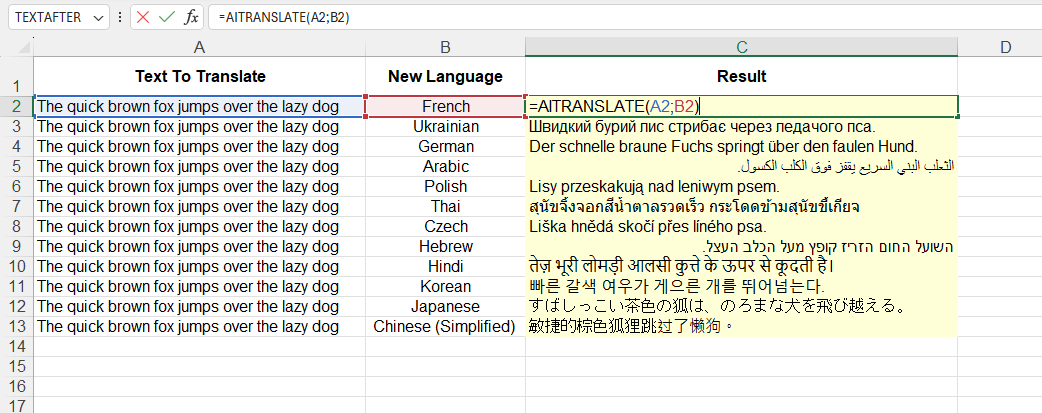 Приклад використання функції AITRANSLATE()