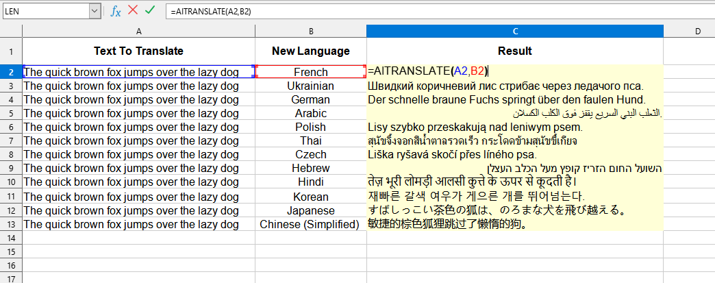 Приклад використання функції AITRANSLATE()