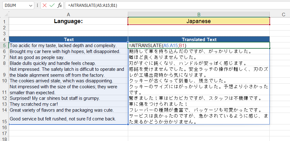 AITRANSLATE() 功能使用示例