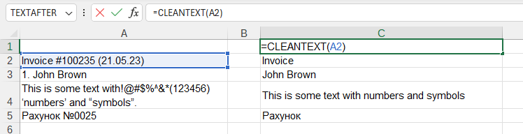 Приклад використання функції CLEANTEXT()