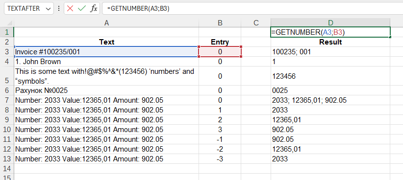 Приклад використання функції GETNUMBER()