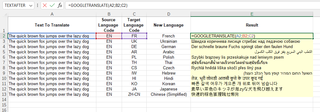 Приклад використання функції GOOGLETRANSLATE()