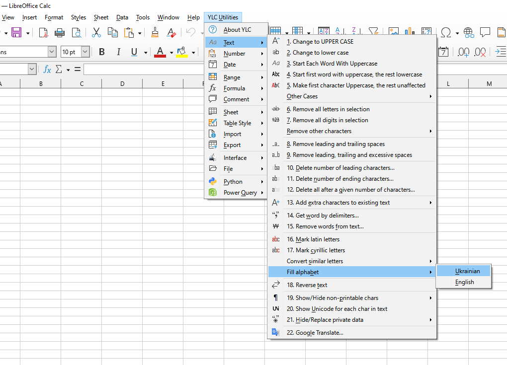 YLC Utilities > Текст › Заповнити алфавіт
