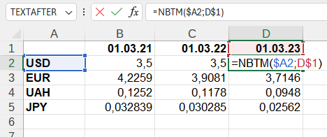 Приклад використання функції NBTM()