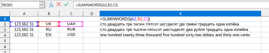 Приклад використання функції SUMINWORDS()
