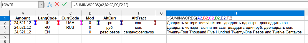 Приклад використання функції SUMINWORDS()